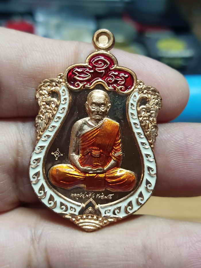 2-1001 วัดใจ 100 เหรียญเสมามหาโภคทรัพย์ รุ่นขันติพโล หลวงปู่พริ้ง ขันติพโล วัดซับชมพู่ จ.เพชรบูรณ์ 2558 ทองแดง ลงยาขอบ ซุ้ม จีวร หมายเลข 2298 กล่องเดิม***เสมาสวยคม