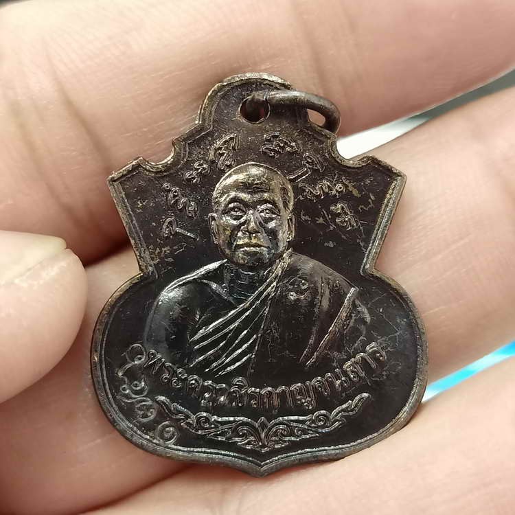 2-469 วัดใจ 100 เหรียญรุ่น 1 หลวงพ่อเพชร วัดไทรทองพัฒนา จ.กาญจนบุรี ปี 2553 เนื้อทองแดง หมายเลข 1756 ไม่มีกล่อง