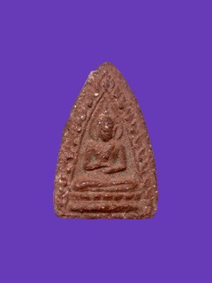 พระสรงน้ำหลวงปู่เฮี้ยง พิมพ์สองหน้า ปี2505 เนื้อผง วัดป่า จ.ชลบุรี หายาก สร้างน้อย สวยๆ พร้อมบัตรDD-PRAครับ a43