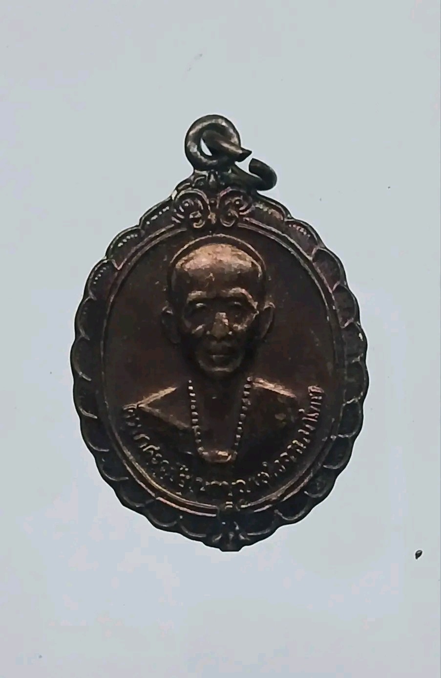 เหรียญครูบาศรีวิชัย นักบุญแห่งล้านนาไทย