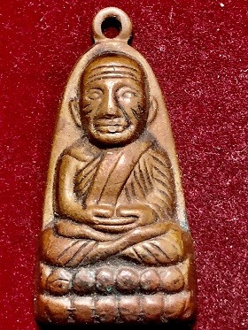 หลวงพ่อทวด หล่อเตารีดหลังหนังสือเล็ก มีหู  ๒๕๐๕