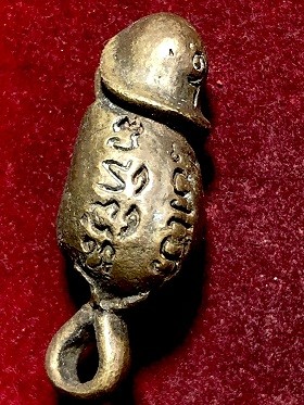 ปลัดขิก เนื้อโลหะผสม  ขนาดความยาว 3.5 ชม.  ไม่ทราบที่