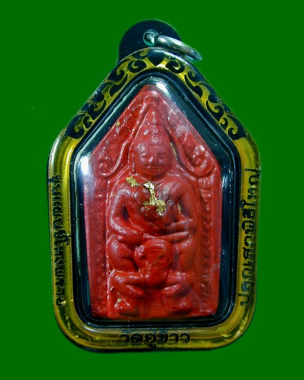 พระขุนแผนขี่โหงพราย วัดอู่ข้าว มวลสารหลวงพ่อกวย พร้อมเลี่ยม.......เคาะเดียวแดง