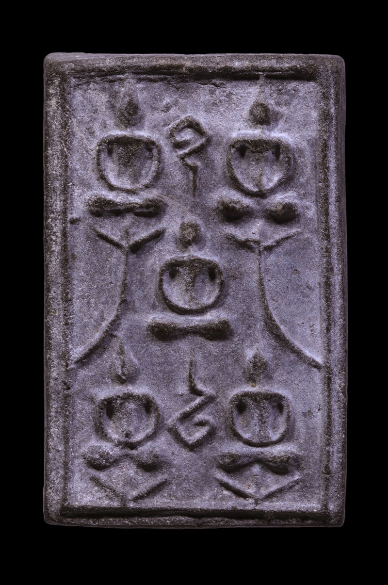 + + พร้อมบัตร + + พระเจ้าห้าพระองค์ ปี 2516 เนื้อผงใบลาน วัดบางคลาน จ.พิจิตร a81