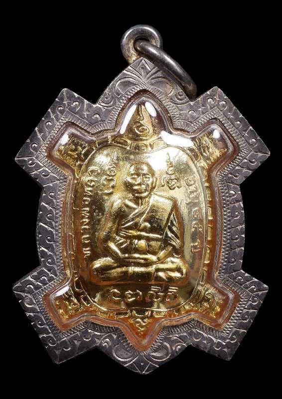 1800.-เหรียญพญาเต่าอุ่นเรือน หลวงพ่อหลิว วัดไร่แตงทอง รุ่นอยู่เย็นเป็นสุข ปี 38 เนื้อกะไหล่ทอง เลี่ยมเงิน