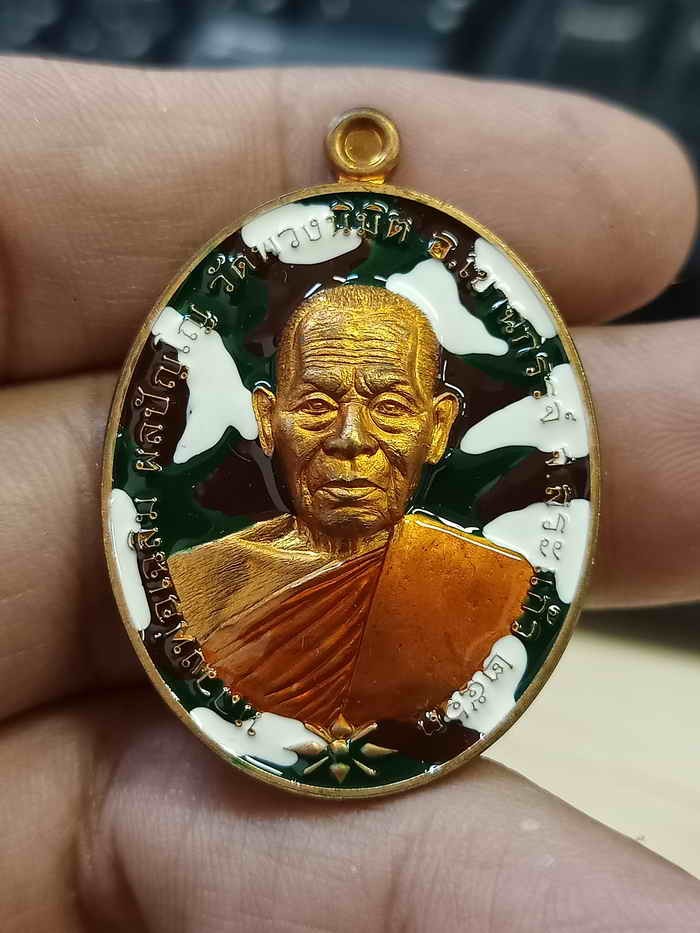 2-909 วัดใจ 100 เหรียญชนะจน หลวงพ่อเฉลิม วัดพวงนิมิตร จ.สระแก้ว 2563 ทองแดง ลงยาลายพรางทหาร จีวร หมายเลข 429 กล่องเดิม