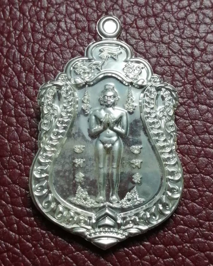 เหรียญไอ้ไข่หลังสิงห์ รุ่น "มั่งมี ทวีทรัพย์" หลวงปู่พริ้ง วัดซับชมพู่ จ.เพชรบูรณ์ ปี 2563 หน้ากะไหล่เงินหลังนวะ เลข "113" กล่องเดิม  a3