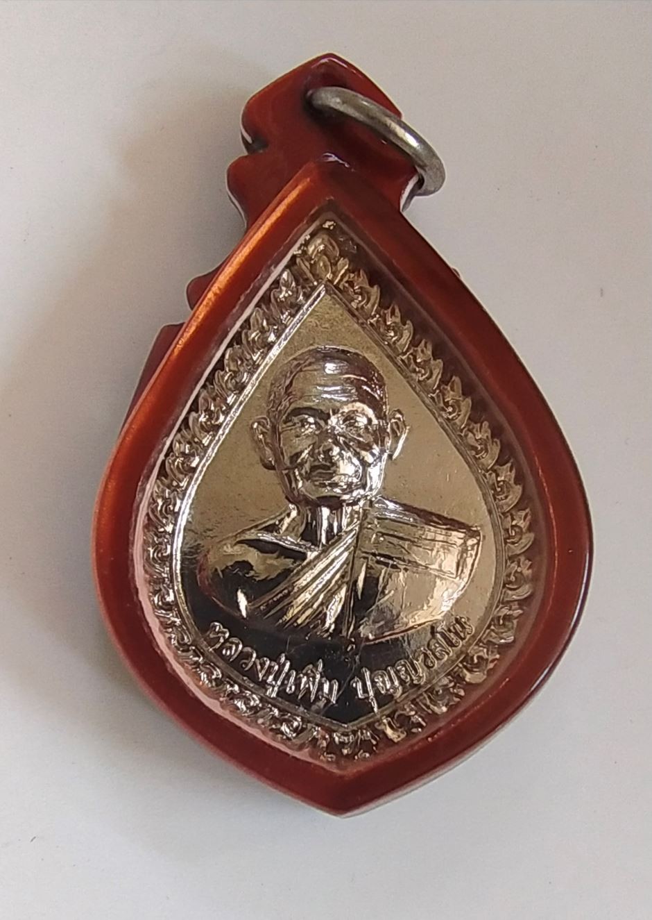 2500.- เหรียญหยดน้ำหลวงปู่เพิ่ม วัดกลางบางแก้ว รุ่นพิเศษ91ปี เนื้อกะไหล่เงิน ปี2519 พร้อมเลี่ยม องค์ที่2