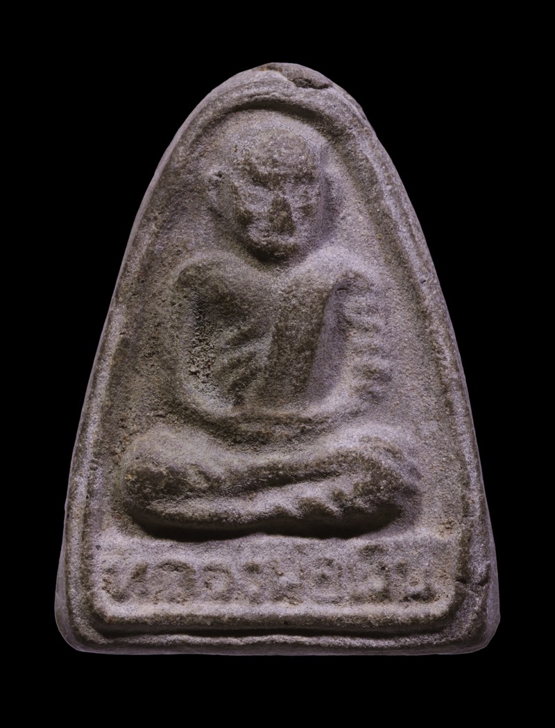 + + พร้อมบัตร + + รูปเหมือน หลวงพ่อเงิน ปี 2515 เนื้อผงใบลาน วัดบางคลาน จ.พิจิตร a41