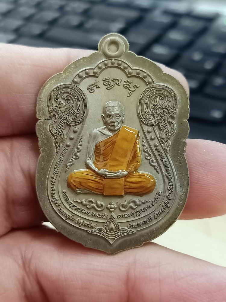 2-1576 วัดใจ 100 เหรียญเจริญยศ หลวงปู่อิ่ม วัดทุ่งนาใหม่ จ.นครศรีธรรมราช 2567 มหาชนวนโบราณ ไม่ตัดปีก ลงยาจีวร หมายเลข 76 กล่องเดิม