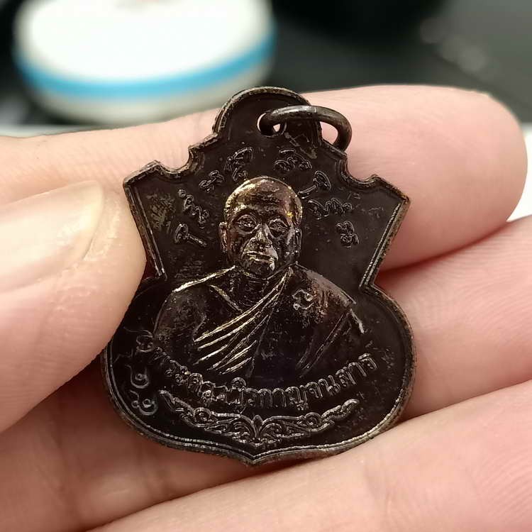 2-470 วัดใจ 100 เหรียญรุ่น 1 หลวงพ่อเพชร วัดไทรทองพัฒนา จ.กาญจนบุรี ปี 2553 เนื้อทองแดง หมายเลข 547 ไม่มีกล่อง