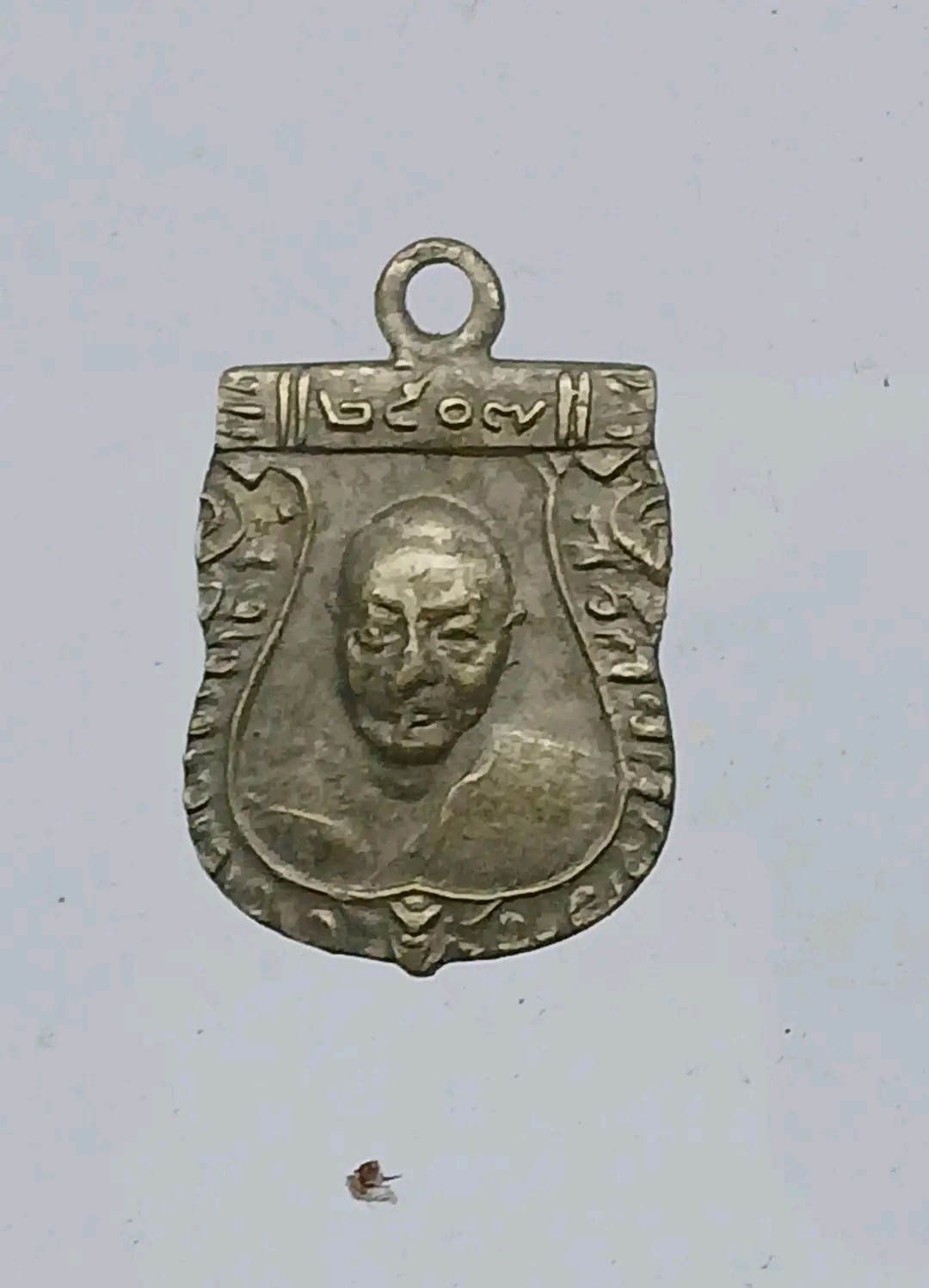 เหรียญเสมาเล็ก ปี 2507 เนื้ออัลปาก้า