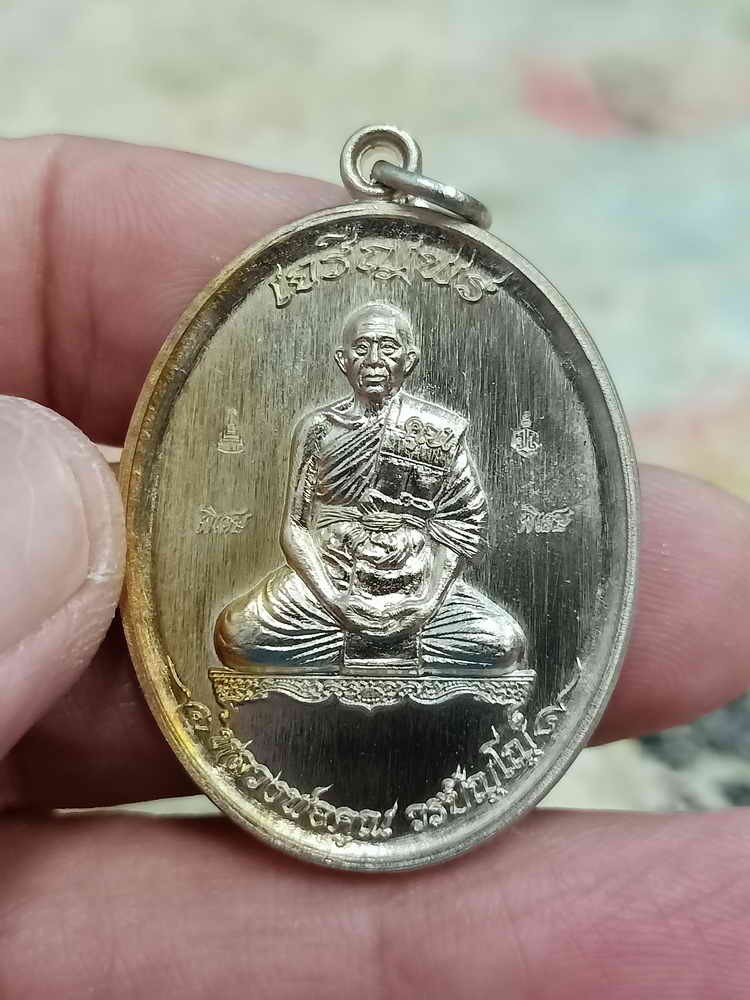 2-1673 วัดใจ 100 เหรียญเจริญพร หลวงพ่อคูณ วัดบัลลังก์ โนนไทย จ.นครราชสีมา 2565 อัลปาก้า เต็มองค์ หมายเลข 652 กล่องเดิม