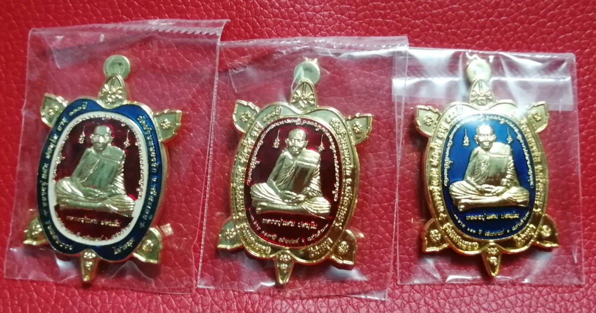 เหรียญพญาเต่าเรือน พิมพ์ใหญ่ รุ่น "แสนรวย ไม่หยุด" หลวงปู่แสน วัดบ้านหนองจิก ปี 2561 ชุดกรรมการ 3 องค์ เลข 197 กล่องเดิม ซีลเดิม ทันหลวงปู่