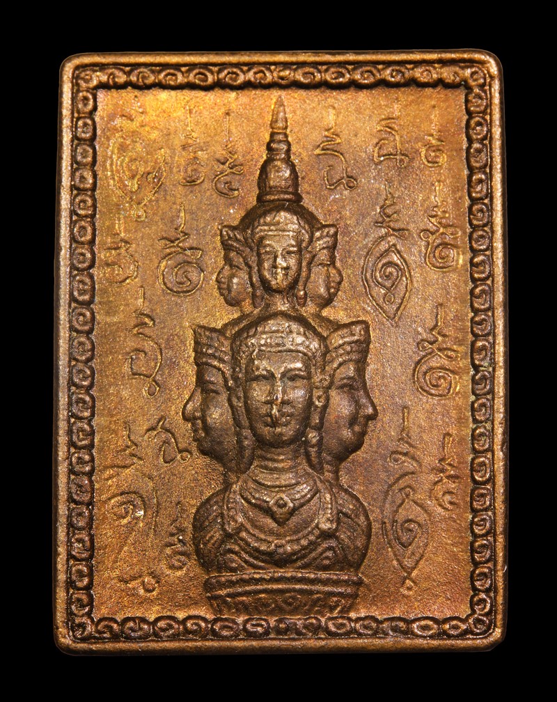 เหรียญแสตมป์ทรุ่นปีมหามงคล ปี2550 เนื้อทองแดง วัดพระมหาธาตุ จ.นครศรีธรรมราช +บัตร DDpra  a38