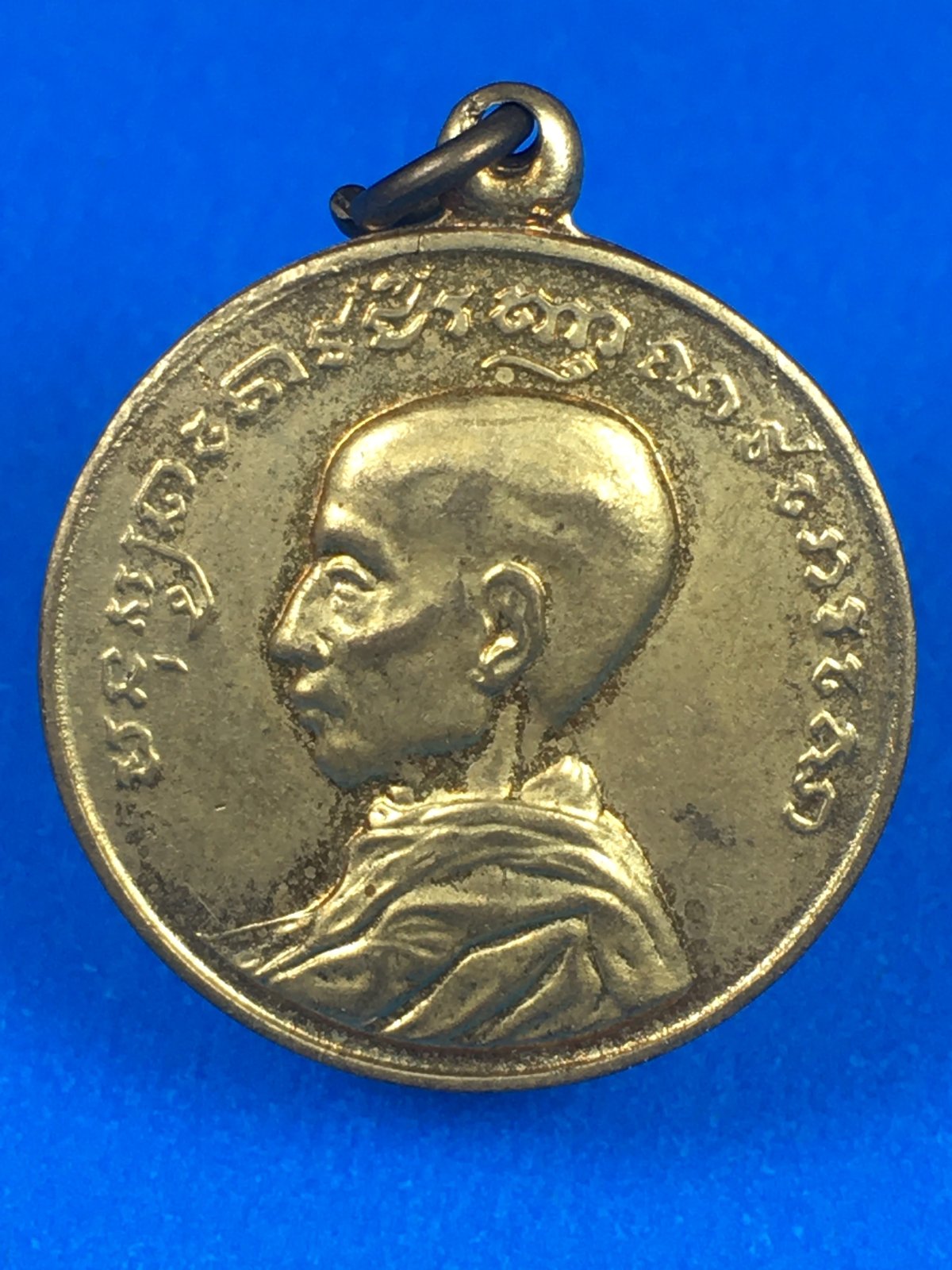 เหรียญสมเด็จพระสังฆราช (เข) วัดบวรนิเวศฯ ปี 2463 เนื้อบรอนซ์ทอง พิธีใหญ่ สภาพสวย กรมธนารักษณ์จัดสร้างปี2514  a11