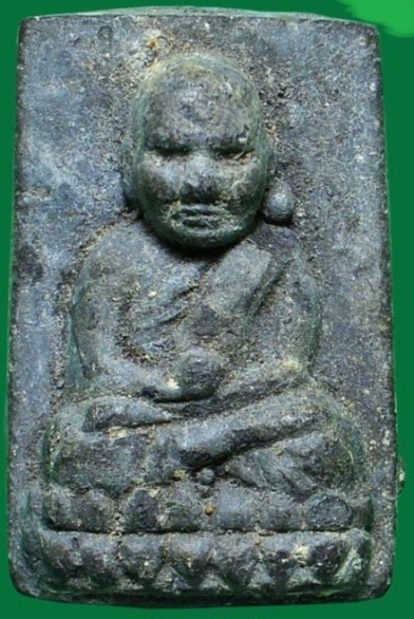 300.-หลวงปู่ทวด วัดช้างให้ พิมพ์สี่เหลี่ยม หลังโรยแร่