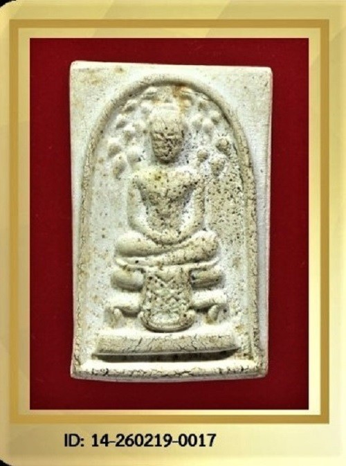 หลวงพ่อกวย ปรกโพธิ์  พิมพ์พระพุทธเจ้าในวิหาร (บล็อควัด ถอดพิมพ์) ปี 2500 - ปี 2515 วัดโฆสิตาราม เนื้อผง  + บัตรรับรอง