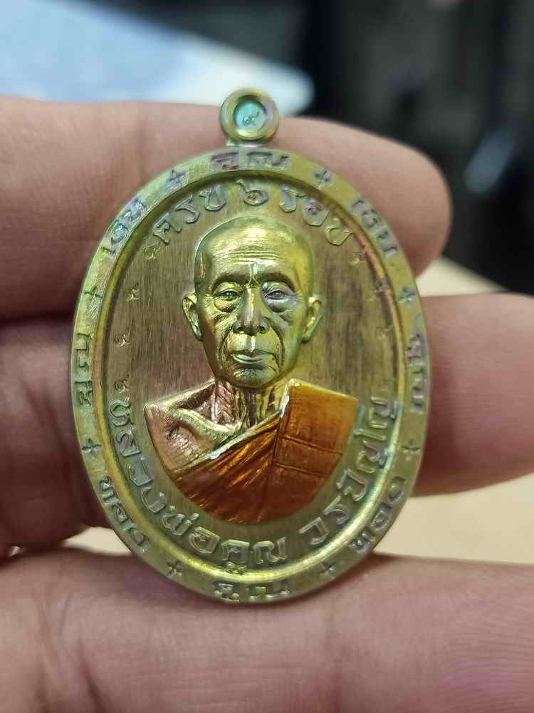 2-399 วัดใจ 100 ACI รับรอง เหรียญคูณเงิน คูณทอง ครบ 6 รอบ หลวงพ่อคูณ วัดบัลลังก์ จ.นครราชสีมา 2566 มหาชนวนผิวรุ้ง ลงยาจีวร ตอก 9 รอบ หมายเลข 453 กล่องเดิม