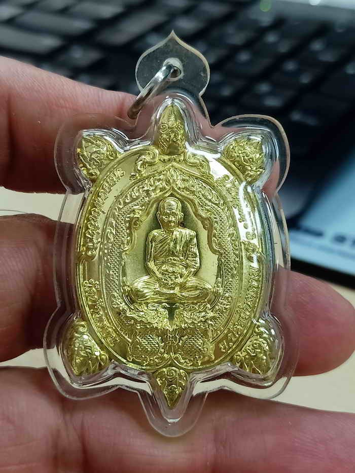 2-1603 วัดใจ 150 เหรียญพญาเต่าเรือน รุ่นนะเศรษฐี รำลึก 42 หลวงพ่อเอีย วัดบ้านด่าน จ.ปราจีนบุรี ทองทิพย์ หมายเลข 752 กล่องเดิม***เลี่ยมพร้อมใช้