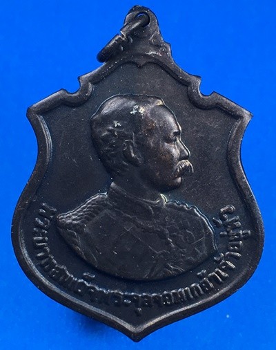 @@@เคาะแรก200บาท@@@เหรียญ ร.5 ครบรอบ 100 ปี เถลิงถวัลยราชสมบัติ ปี2511