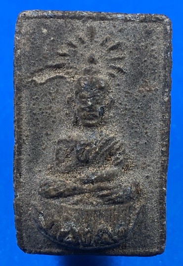 @@@เคาะแรก200บาท@@@พระผงของขวัญ พระครูประกาศสมาธิคุณ วัดมหาธาตุ กทม. ปี 2506 องค์ที่1