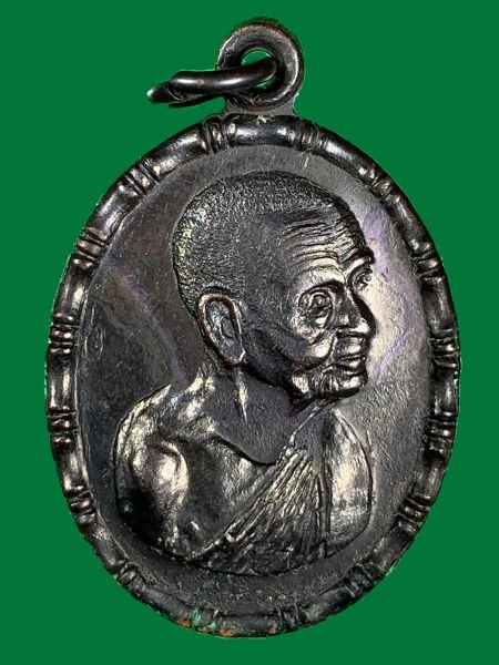 2500.-เหรียญปล้องอ้อย บล๊อคนวะ หัวขีด 2ขีด เนื้อทองแดง หลวงปู่เพิ่ม วัดกลางบางแก้ว ปี2518+กรอบเงินแท้ชุบทองแกะลายยกซุ้ม องค์ที่1