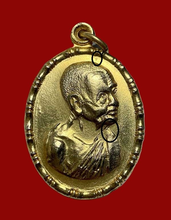 2000.-เหรียญปล้องอ้อย บล๊อคนวะ หัวขีด 2ขีด กะไหล่ทอง หลวงปู่เพิ่ม วัดกลางบางแก้ว ปี2518 องค์ที่ 3