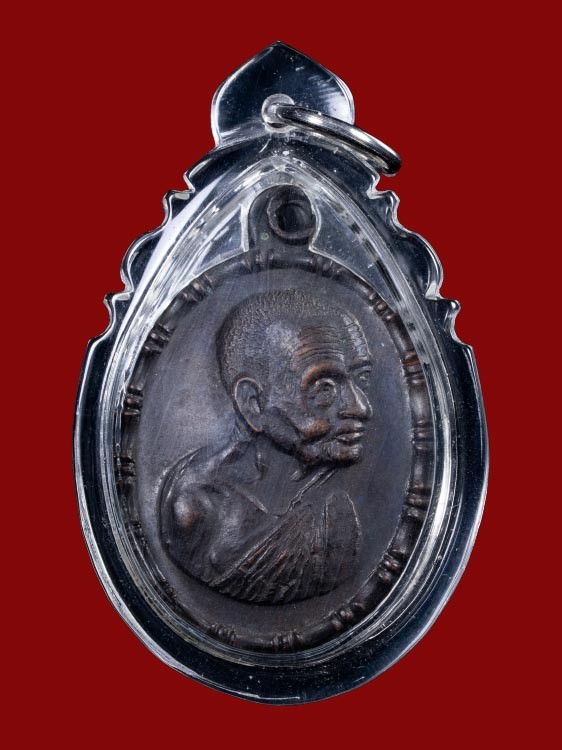 1500.-เหรียญหันข้างหลวงปู่เพิ่ม วัดกลางบางแก้ว รุ่นมูลนิธิวิทยา ปี2518 พร้อมเลี่ยม องค์ที่ 4