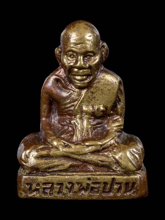 1500.-รูปเหมือนปั๊มอุดกริ่ง หลวงพ่อปาน วัดบางเหี้ย สมทุรปราการ ออกวัดปานประสิทธิ์ฯ (วัดปีกกา) เนื้อทองเหลือง ปี2505 พร้อมตลับ