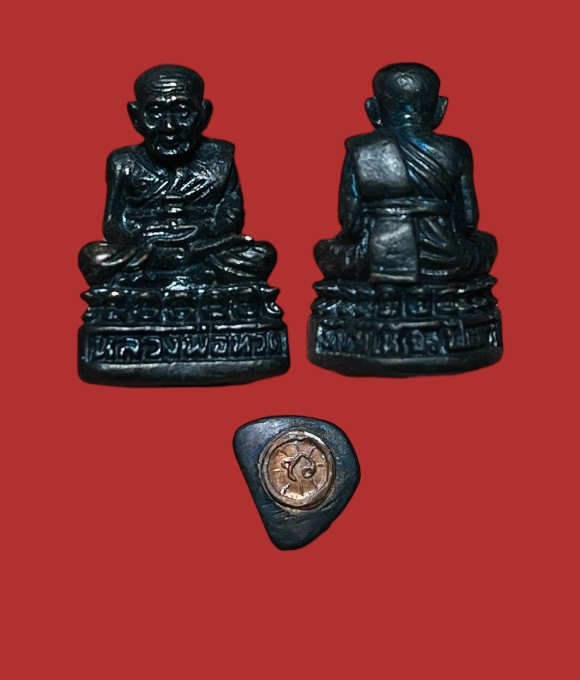 **เคาะแรก 20**รูปหล่อหลวงปู่ทวด วัดช้างให้  อุดกริ่ง พร้อมกล่องเดิม