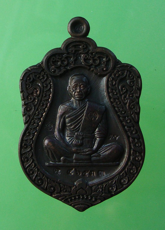 เหรียญเสมาผ้าป่า 57 วัดบุไผ่ เนื้อทองแดง ลพ.คูณ วัดบ้านไร่ครับ