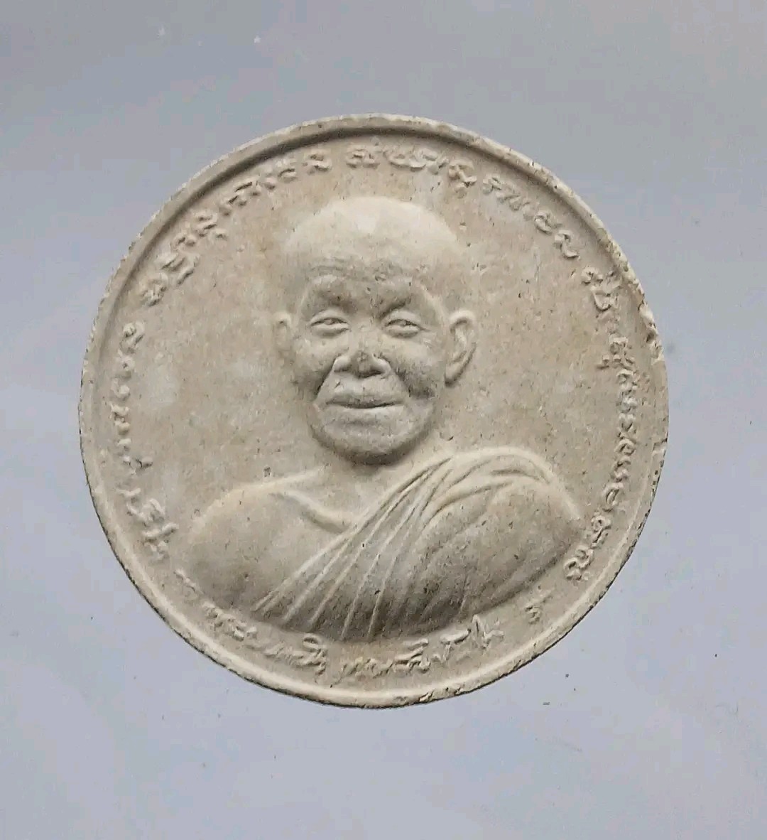 พระผงหลวงตาพระมหาบัว ญาณสัมปันโน  วัดป่าบ้านตาด รุ่นชัยมงคล เนื้อขาว ปี๔๗ มวลสารดีครบทุกด้านครอบจักรวาล ครอบไตรโลกธาตุ ผสมเส้นเกษา