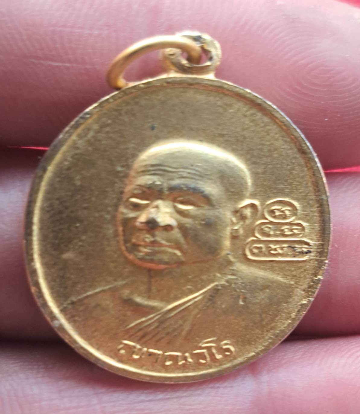 เหรียญสมเด็จพระพุทธโฆษาจารย์(เจริญ) หลังเจ้าคุณนร วัดเทพศิริน  ปี 2513 กะหลั่ยทอง