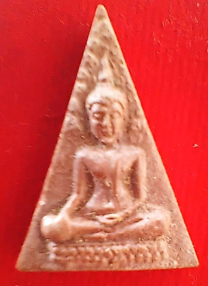 ++พระนางพญาหลังดอกจันทร์ รุ่นฟ้าผ่า ปี21 ออก วัดพรหมรังษี (หลวงปู่โต๊ะ พ่อท่านคลิ้งเสก)++1