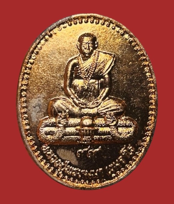 **เคาะแรก 20**เหรียญหลวงปู่พรหมมา เขมจาโร หลังพระอาจารย์พระฤาษี วัดส่วนหินผานางคอย  อุบลราชธานี รุ่นสร้างโบสถ์ อายุวัฒนมงคลครบรอง 99 ปี2544