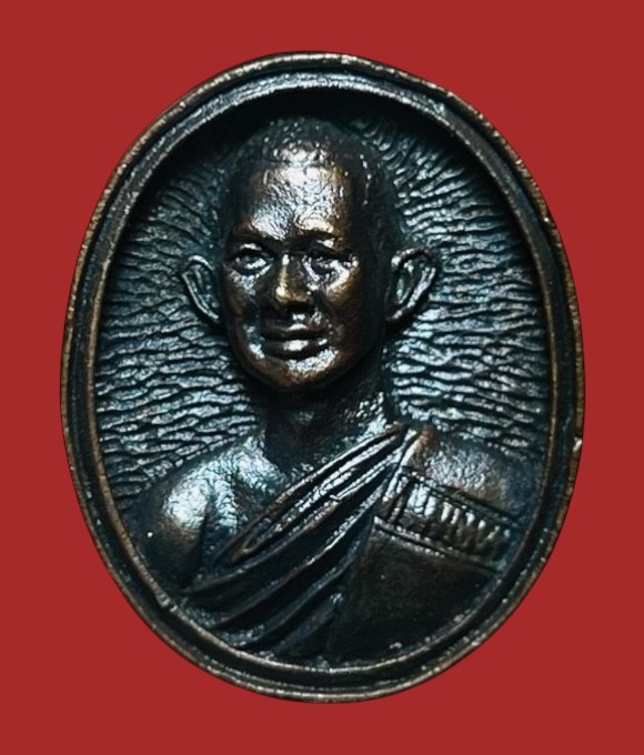 **เคาะแรก 20**เหรียญหล่อหลวงพ่อมาลัย วัดบางหญ้าแพรก สมุทรสาคร รุ่นยกช่อฟ้าอุโบสถ