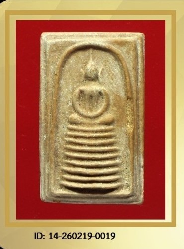 หลวงพ่อกวย พิมพ์ฐาน 9 ชั้น หลังยันต์ อุคู่ ปี 2515 เนื้อผงน้ำมัน วัดโฆสิตาราม จ.ชัยนาท + บัตรรับรอง