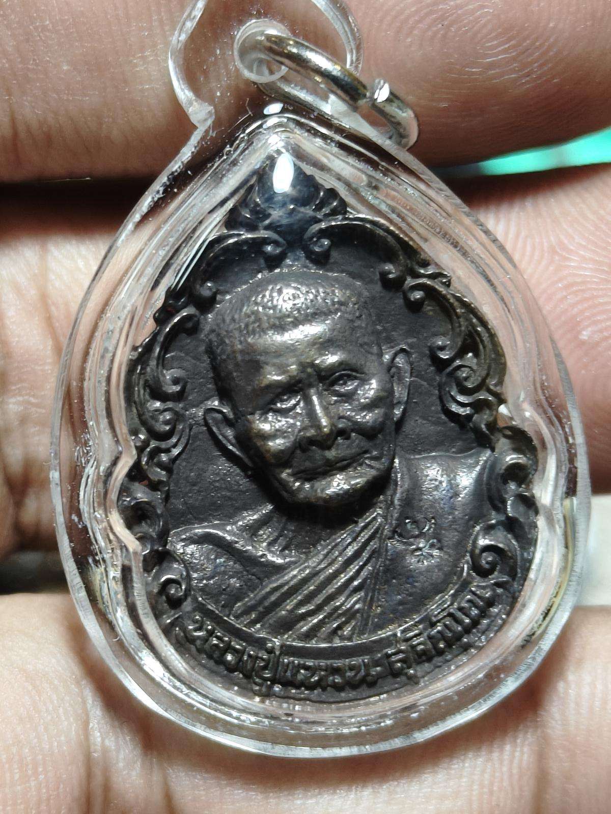 เหรียญหล่อหลังพระพิฆเนศรุ่นผ้าป่าลอนดอนหลวงปู่แหวนปี 21 เนื้อนวะ