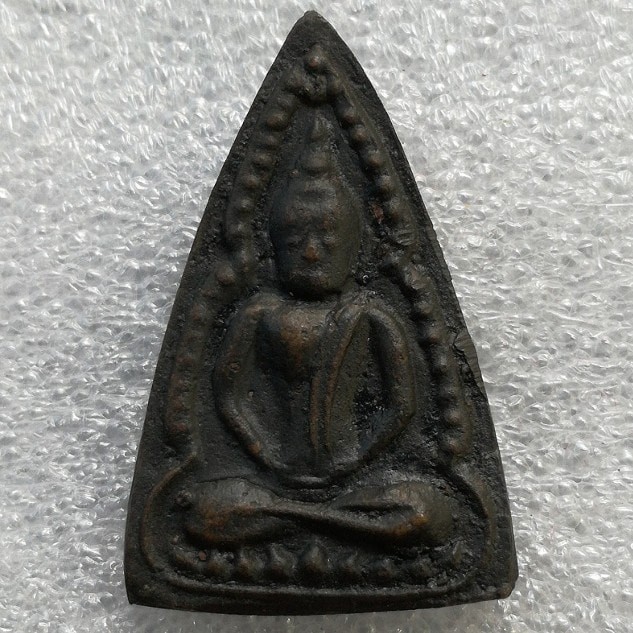 700.- เหรียญหล่อชินราช หลวงพ่อเงิน วัดดอนยายหอม ออกวัดกกตาล ปี2512