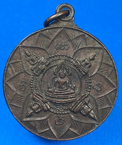 @@@เคาะแรก100บาท@@@เหรียญปัญจะพุทธามหามงคล (พระเจ้าห้าพระองค์) ที่ระลึกครบรอบ 25ปี ธนาคารศรีนคร พ.ศ.2518