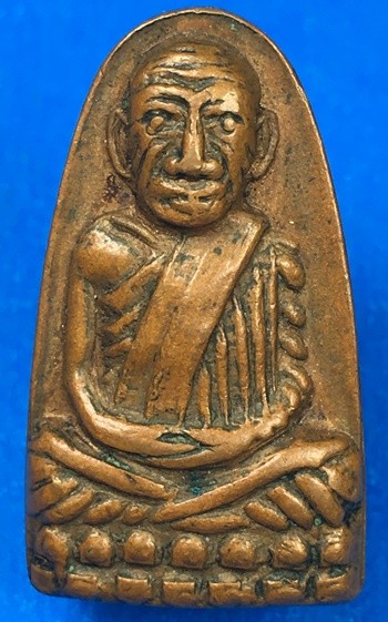 @@@เคาะแรก100บาท@@@พระหลวงพ่อทวดหลังหนังสือเล็ก พิมพ์ก้ามปู ปี 2508 วัดช้างให้ จ.ปัตตานี