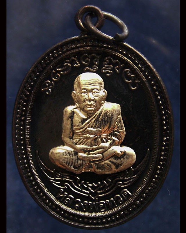 กรรมการ !!! เลข 916...เหรียญหลวงปู่ทวด หลังพ่อท่านเขียว วัดห้วยเงาะ รุ่นกิตติคุโณ 82 เนื้อทองแดงรมดำหน้า-หลังอัลปาก้า โค้ด-เลข พร้อมกล่องเดิม พ.ศ. 2553 สร้างแจกกรรมการ 999 องค์