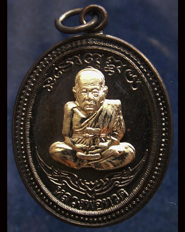 กรรมการ !!! เลข 917...เหรียญหลวงปู่ทวด หลังพ่อท่านเขียว วัดห้วยเงาะ รุ่นกิตติคุโณ 82 เนื้อทองแดงรมดำหน้า-หลังอัลปาก้า โค้ด-เลข พร้อมกล่องเดิม พ.ศ. 2553 สร้างแจกกรรมการ 999 องค์