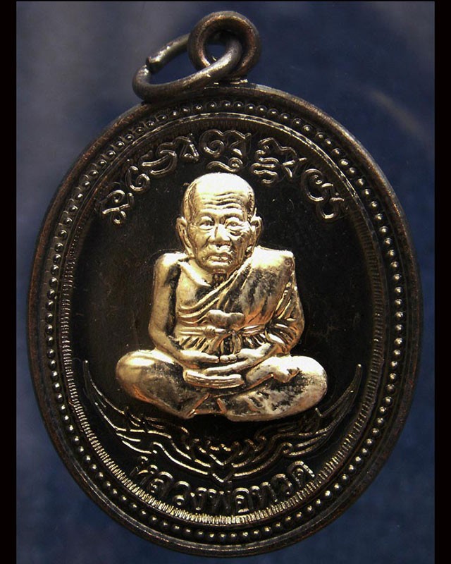 กรรมการ !!! เลข 919...เหรียญหลวงปู่ทวด หลังพ่อท่านเขียว วัดห้วยเงาะ รุ่นกิตติคุโณ 82 เนื้อทองแดงรมดำหน้า-หลังอัลปาก้า โค้ด-เลข พร้อมกล่องเดิม พ.ศ. 2553 สร้างแจกกรรมการ 999 องค์