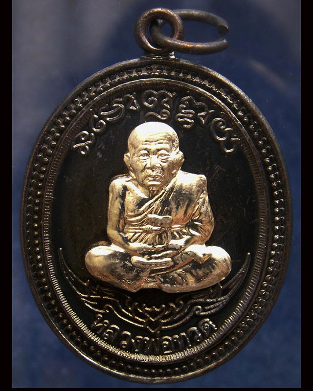 กรรมการ !!! เลข 920...เหรียญหลวงปู่ทวด หลังพ่อท่านเขียว วัดห้วยเงาะ รุ่นกิตติคุโณ 82 เนื้อทองแดงรมดำหน้า-หลังอัลปาก้า โค้ด-เลข พร้อมกล่องเดิม พ.ศ. 2553 สร้างแจกกรรมการ 999 องค์