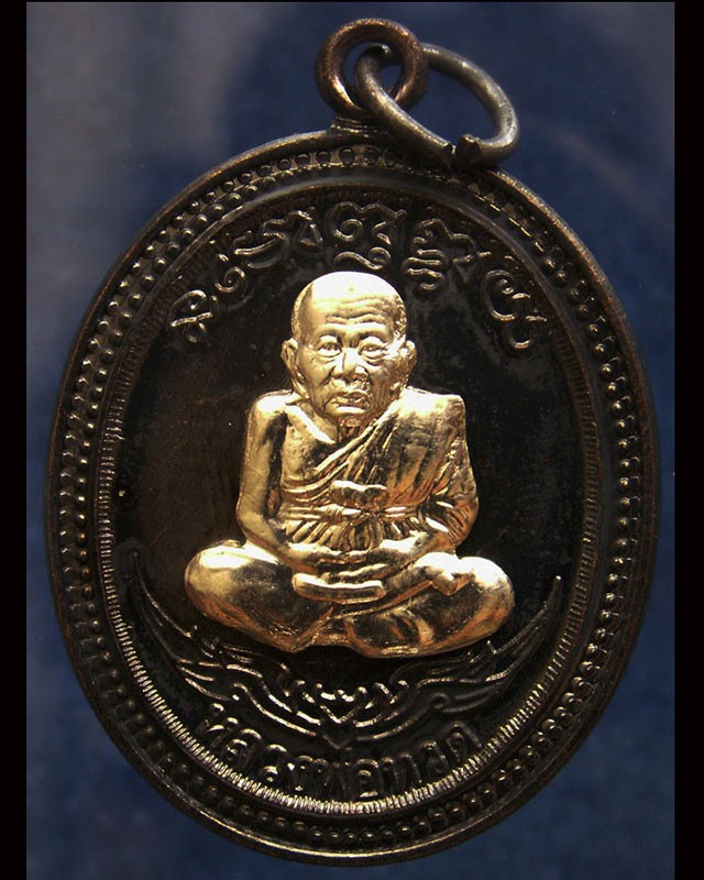 กรรมการ !!! เลข 923...เหรียญหลวงปู่ทวด หลังพ่อท่านเขียว วัดห้วยเงาะ รุ่นกิตติคุโณ 82 เนื้อทองแดงรมดำหน้า-หลังอัลปาก้า โค้ด-เลข พร้อมกล่องเดิม พ.ศ. 2553 สร้างแจกกรรมการ 999 องค์