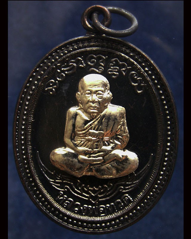 กรรมการ !!! เลข 924...เหรียญหลวงปู่ทวด หลังพ่อท่านเขียว วัดห้วยเงาะ รุ่นกิตติคุโณ 82 เนื้อทองแดงรมดำหน้า-หลังอัลปาก้า โค้ด-เลข พร้อมกล่องเดิม พ.ศ. 2553 สร้างแจกกรรมการ 999 องค์