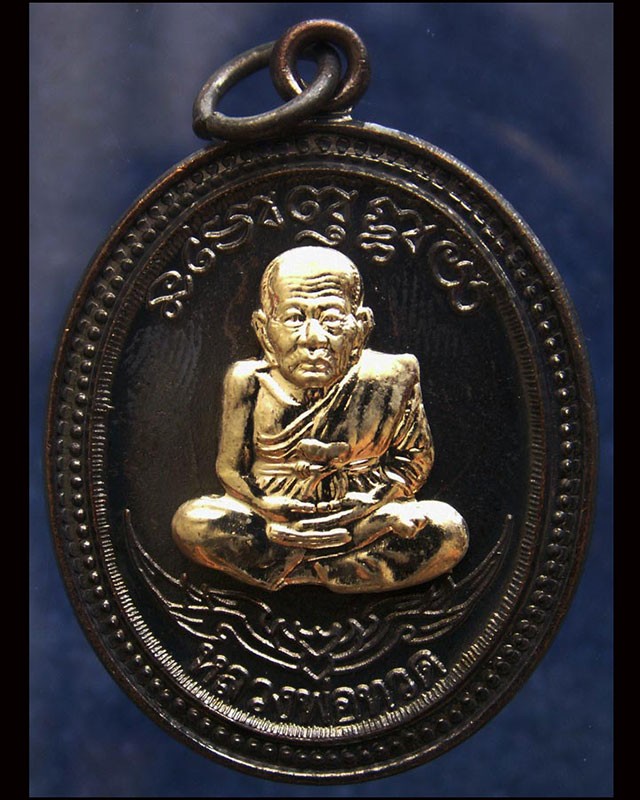 กรรมการ !!! เลข 929...เหรียญหลวงปู่ทวด หลังพ่อท่านเขียว วัดห้วยเงาะ รุ่นกิตติคุโณ 82 เนื้อทองแดงรมดำหน้า-หลังอัลปาก้า โค้ด-เลข พร้อมกล่องเดิม พ.ศ. 2553 สร้างแจกกรรมการ 999 องค์