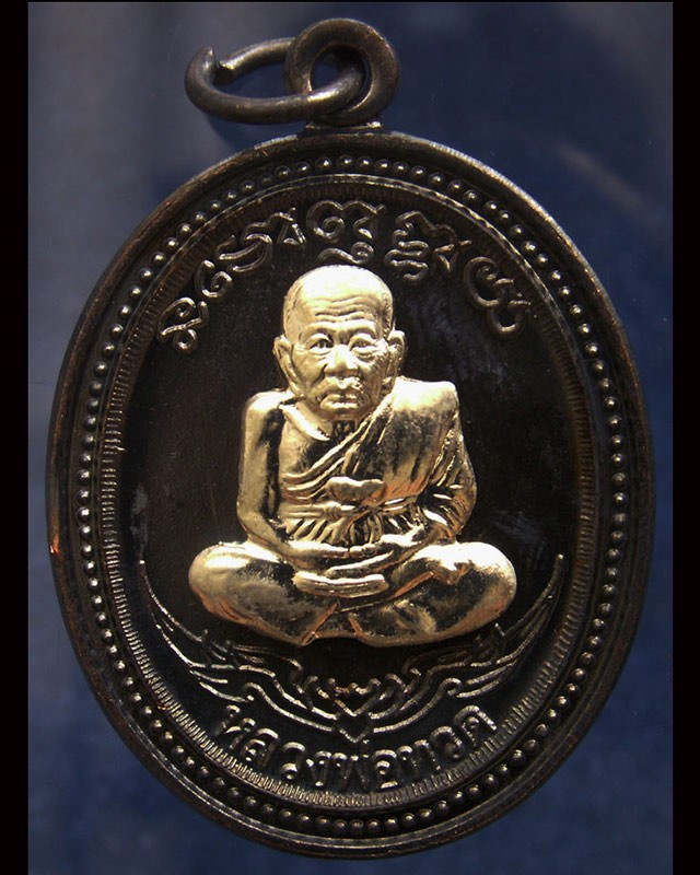 กรรมการ !!! เลข 934...เหรียญหลวงปู่ทวด หลังพ่อท่านเขียว วัดห้วยเงาะ รุ่นกิตติคุโณ 82 เนื้อทองแดงรมดำหน้า-หลังอัลปาก้า โค้ด-เลข พร้อมกล่องเดิม พ.ศ. 2553 สร้างแจกกรรมการ 999 องค์